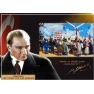 Atatürk Duvar Saati - Benim En Büyük Eserim Cumhuriyettir Yazılı Saatli Kanvas Tablo ATSDSTAP44YBE