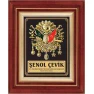 3D Figür Osmanlı Arması Duvar Panosu Altın Renkli 37x46cm - Firma ve İsim Alanlı ANIDPFOA37A