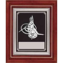 3D Figür Osmanlı Tuğrası Duvar Panosu Gümüş Renkli 32x36cm - Firma ve İsim Alanlı ANIDPFOT32G