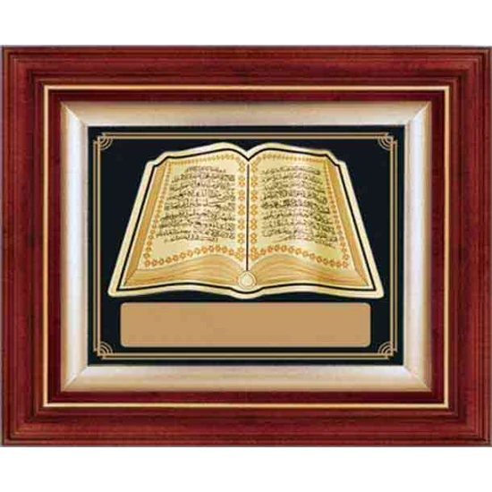 Yaprak Kabartmalı Duvar Panosu Altın Renkli - Ayet-ül Kürsi ve Bereket Duası Yazılı 37x46cm - Firma ve İsim Alanlı ANIDPYAB37A