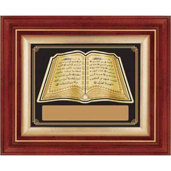 Yaprak Kabartmalı Duvar Panosu Altın Renkli - Fatiha Suresi ve Bakara Suresi Yazılı 32x36cm - Firma ve İsim Alanlı ANIDPYFB32A