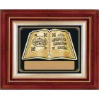 Yaprak Kabartmalı Duvar Panosu Altın Renkli - Kelime-i Tevhid ve Nazar Ayeti Yazılı 32x36cm - Firma ve İsim Alanlı ANIDPYKN32A