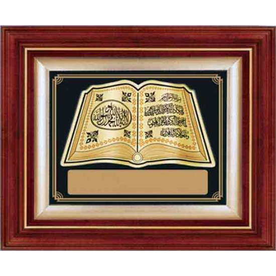 Yaprak Kabartmalı Duvar Panosu Altın Renkli - Kelime-i Tevhid ve Nazar Ayeti Yazılı 32x36cm - Firma ve İsim Alanlı ANIDPYKN32A