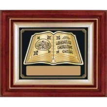 Yaprak Kabartmalı Duvar Panosu Altın Renkli - Kelime-i Tevhid ve Nazar Ayeti Yazılı 37x46cm - Firma ve İsim Alanlı ANIDPYKN37A