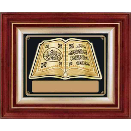 Duvar Panosu Kelime-i Tevhid ve Nazar Ayeti Yazılı Yaprak Kabartmalı Pano (Altın-37x46cm) Anidpykn37a (isimli)
