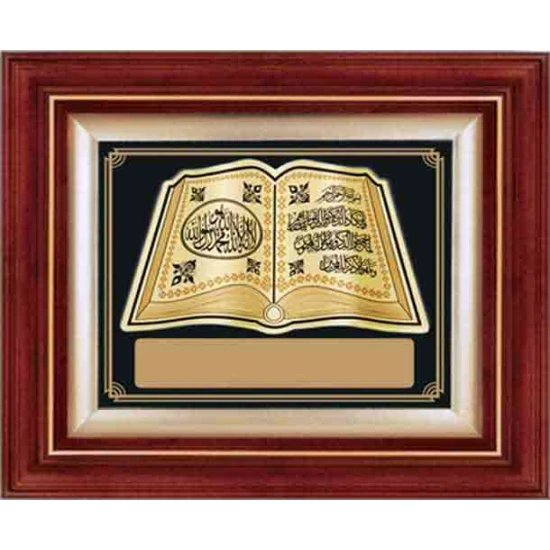 Yaprak Kabartmalı Duvar Panosu Altın Renkli - Kelime-i Tevhid ve Nazar Ayeti Yazılı 37x46cm - Firma ve İsim Alanlı ANIDPYKN37A