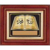 Duvar Panosu Allah (cc) ve Muhammed (sav) Lafzı Yazılı Yaprak Kabartmalı Pano (Altın-37x46cm) Anidpy37a (isimli)