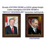 Akp Resim Cumhurbaşkanı Erdoğan ve Atatürk Resmi Çerçeveli İkili Set Akpcr23r2d
