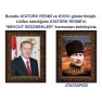 Atatürk Tablosu Çerçeveli - Erdoğan ve Atatürk Makam Odası İkili Set AKPCR23R2D