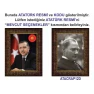 Atatürk Tablosu Çerçeveli - Erdoğan ve Atatürk Makam Odası İkili Set AKPCR24R2D