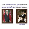 Atatürk Tablosu Çerçeveli - Erdoğan ve Atatürk Makam Odası İkili Set AKPCR26R2D