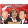 Adnan Menderes, Süleyman Demirel ve Tansu Çiller Yan Yana Tablosu Kanvas - Unutmayacağız Yazılı DPTR02ASTY