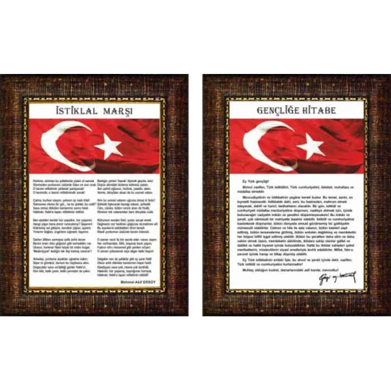İstiklal Marşı ve Gençliğe Hitabe Tablosu Çerçeveli - İkili Set ANICR21R2D
