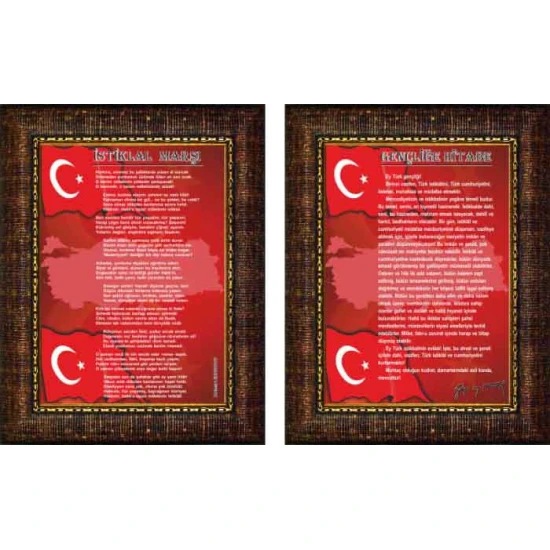 İstiklal Marşı ve Gençliğe Hitabe Tablosu Çerçeveli - İkili Set ANICR22R2D
