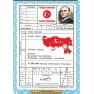Türkiye Tapusu Tablosu Kanvas ANITR04TTD