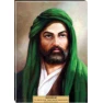 Hz. Ali Tablosu Kanvas ANITR06HAD