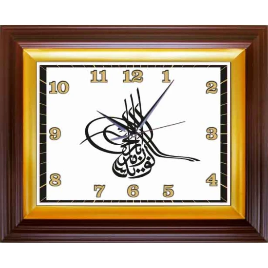 Osmanlı Tuğralı Resimli Duvar Saati Dikdörtgen 46x37cm ANIDSD05OTY Osmanlı Tuğralı Resimli Duvar Saati Dikdörtgen 46x37cm ANIDSD05OTY