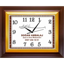 Bismillahirrahmanirrahim Yazılı Duvar Saati Dikdörtgen 46x37cm ANIDSD09BSY