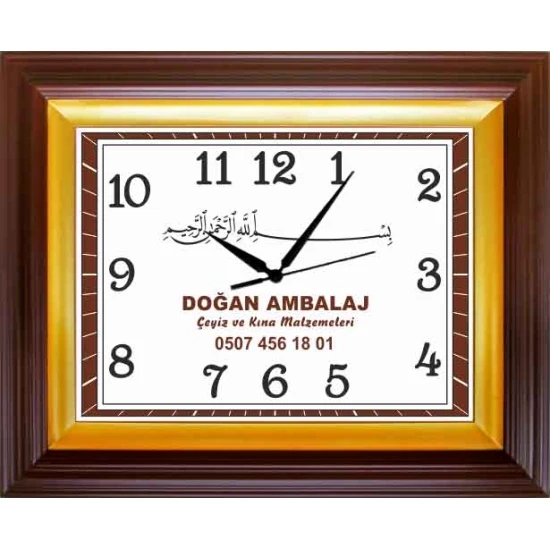 Bismillahirrahmanirrahim Yazılı Duvar Saati Dikdörtgen 46x37cm ANIDSD09BSY Bismillahirrahmanirrahim Yazılı Duvar Saati Dikdörtgen 46x37cm ANIDSD09BSY