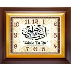 Edep Ya Hu Yazılı Duvar Saati Dikdörtgen 46x37cm ANIDSD08EHY