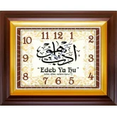 Edep Ya Hu Yazılı Duvar Saati Dikdörtgen 46x37cm ANIDSD08EHY Edep Ya Hu Yazılı Duvar Saati Dikdörtgen 46x37cm ANIDSD08EHY