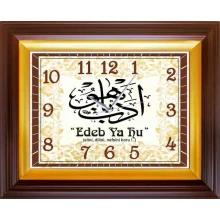 Edep Ya Hu Yazılı Duvar Saati Dikdörtgen 46x37cm ANIDSD08EHY