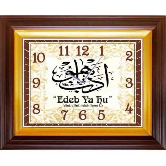 Edep Ya Hu Yazılı Duvar Saati Dikdörtgen 46x37cm ANIDSD08EHY