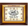Edep Ya Hu Yazılı Duvar Saati Dikdörtgen 46x37cm ANIDSD08EHY